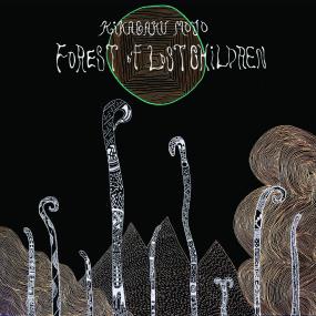 KIKAGAKU MOYO / FOREST OF LOST CHILDREN (LP)