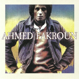 AHMED FAKROUN / NISYAN (7 inch)