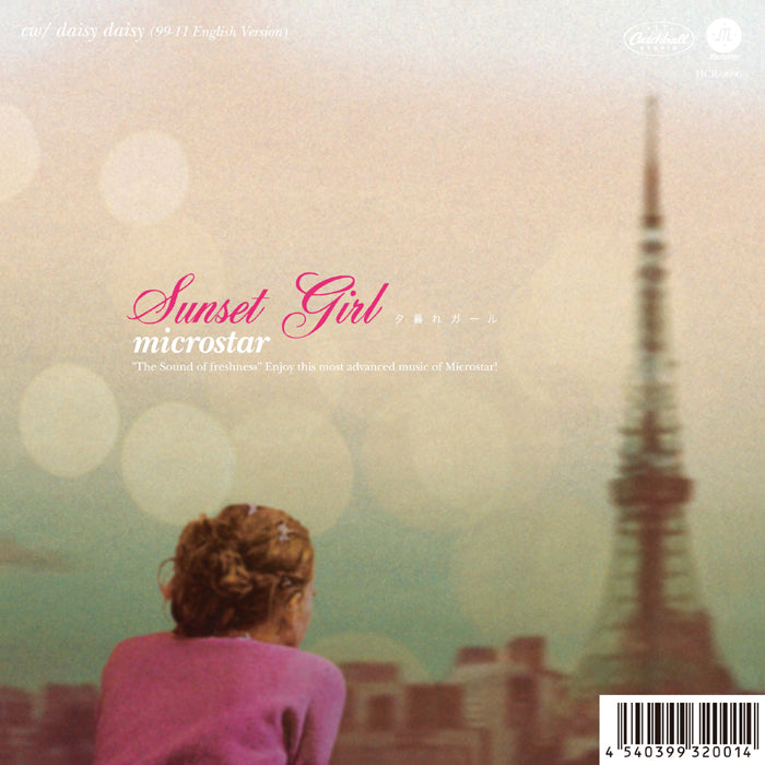 MICROSTAR / Dusk Girl (7 inch)