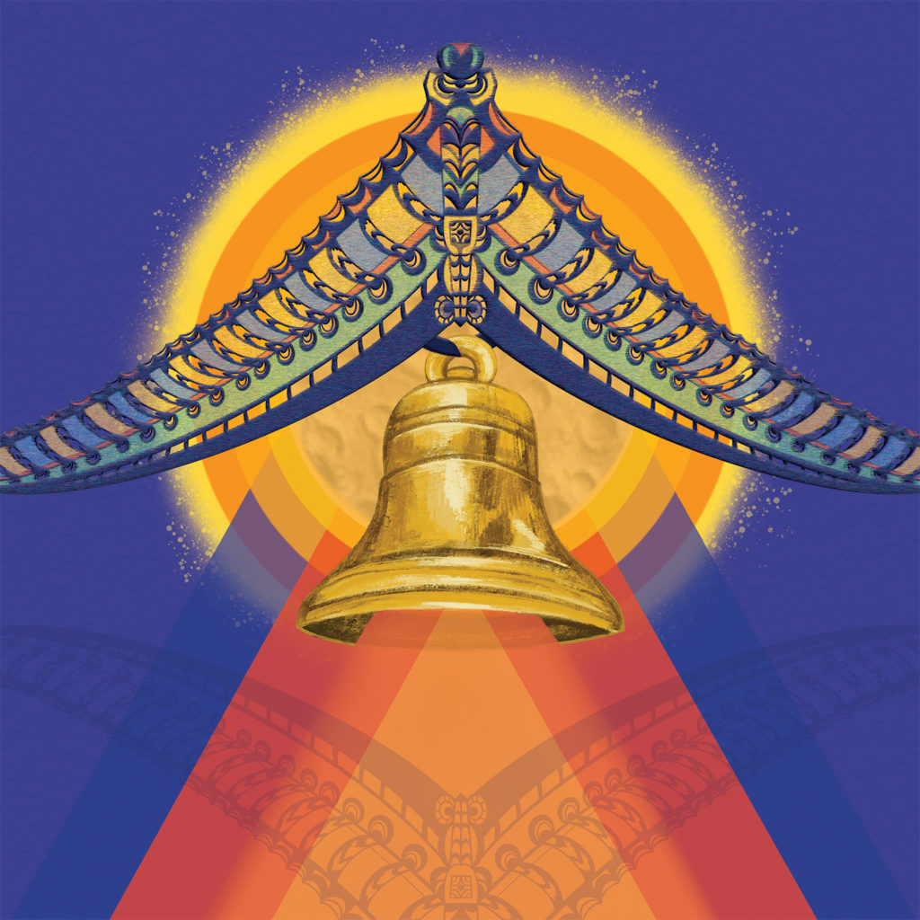 AUNTIE FLO / BELLS IN THE DMZ