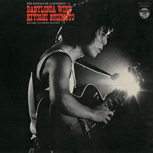 Kiyoshi Sugimoto (KIYOSHI SUGIMOTO) / BABYLONIA WIND (LP)