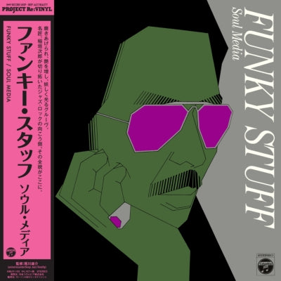 Jiro Inagaki and Seoul Media / FUNKY STUFF (LP)