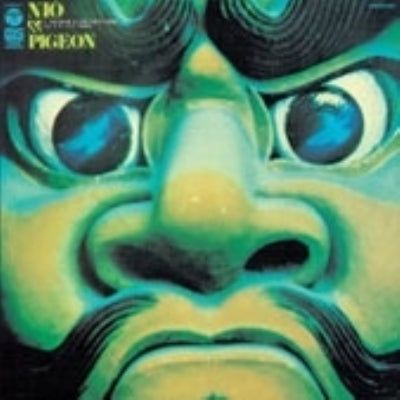 Toshiyuki Miyama & New Hard / Nio and Pigeon (LP)