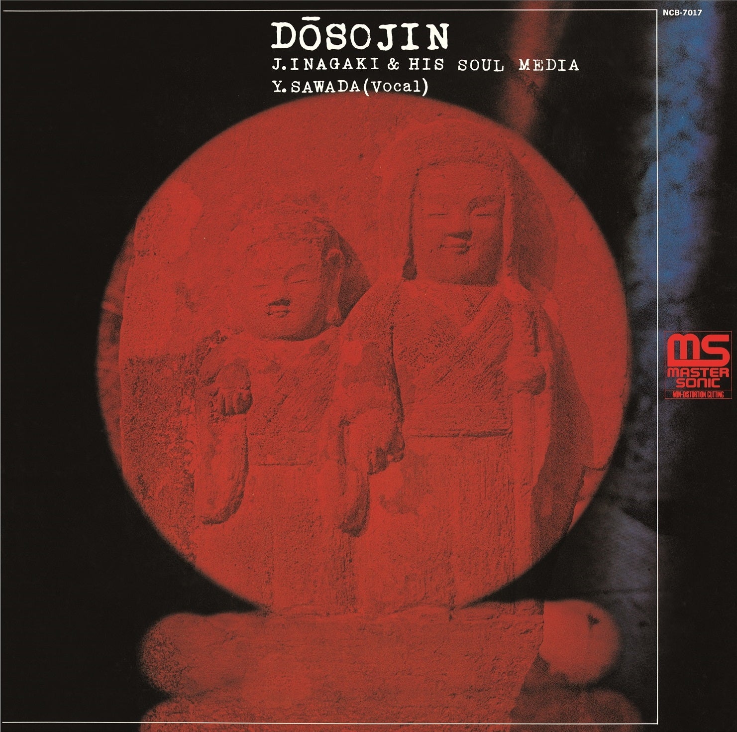 JIRO INAGAKI AND SOUL MEDIA, YASUSHI SAWADA (JIRO INAGAKI AND SOUL MEDIA, YASUSHI SAWADA) / Dosojin (LP) -RSD LIMITED-