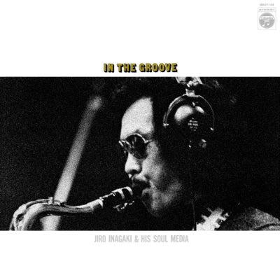 Jiro Inagaki and Soul Media / IN THE GROOVE (LP)