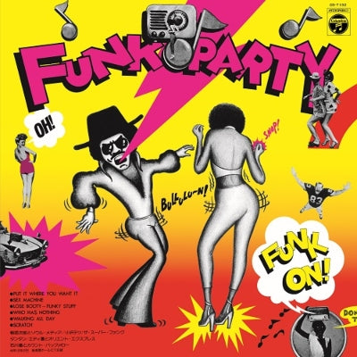 Jiro Inagaki and Soul Media / FUNK PARTY (LP)
