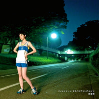 流線形 (RYUSENKEI) / タイムマシーン・ラヴ / スプリング・レイン (7