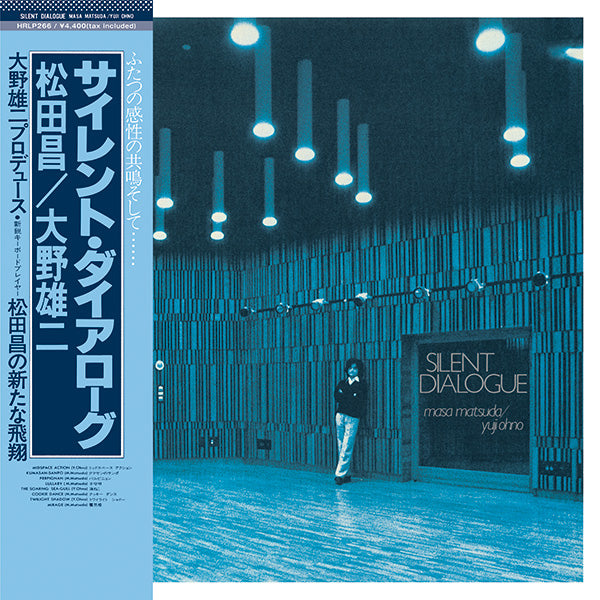 Masa Matsuda / Yuji Ohno / SILENT DIALOGUE (LP) -RSD LIMITED-