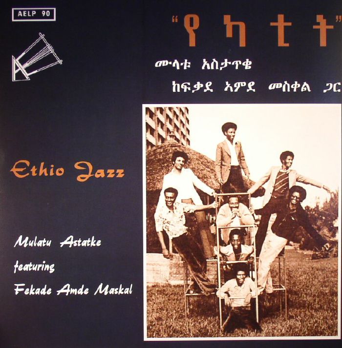 MULATU ASTATKE / ETHIO JAZZ (LP)