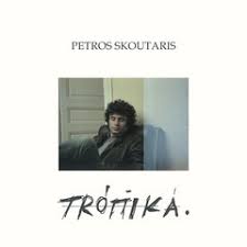 PETROS SKOUTARIS / TROPIKA (LP)