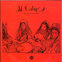 AL DOBSON JR / SOUNDS FROM THE VILLAGE VOL 1(LP)