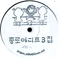 VA / JONGNO EDITS VOL 3