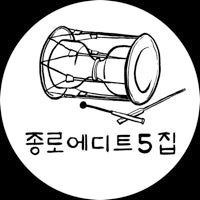 JONGNO EDITS / Vol 5