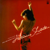 しばたはつみ / バイバイ・ジュエル / FEEL LIKE MAKIN' LOVE (7 inch)