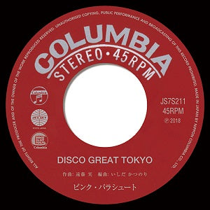 ピンク・パラシュート / DISCO GREAT TOKYO(inc.T-GROOVE COSMIC DISCO REMIX) (7 inch)