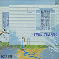 Tohoku Shinkansen / THRU TRAFFIC (LP)