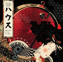 VA (BRAWTHER & ALIXKUN PRESENT) / House - ONCE UPON A TIME IN JAPAN…(3LP)