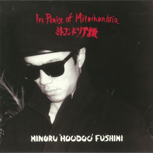 MINORU HOODOO FUSHIMI / IN PRAISE OF MITOCHONDRIA (2LP)