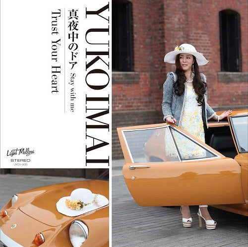 今井優子　 .voyageur. 3200円帯　シティポップ　ライトメロウ　CD 今井優子 .voyageur. 3200円帯 シティポップ ライトメロウ CD - メルカリ