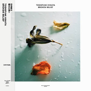 日向敏文 (TOSHIFUMI HINATA) / BROKEN BELIEF (LP)