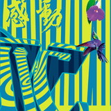 DANIELE BALDELLI / COSMIC TEMPLE CHAPTER 3