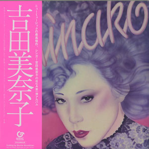 吉田美奈子 (MINAKO YOSHIDA) / MINAKO (LP)
