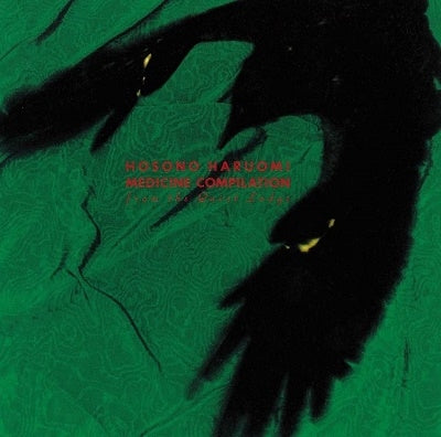 細野晴臣(HARUOMI HOSONO) / MEDICINE COMPILATION (2LP)