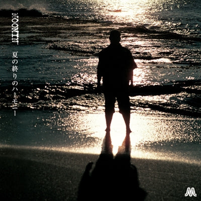 MOOMIN / Harmony at the end of summer (7 inch)