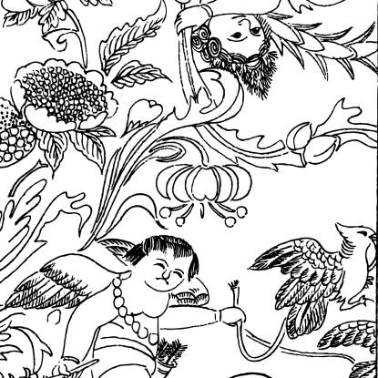 MORI RA / GAIA EDITS EP