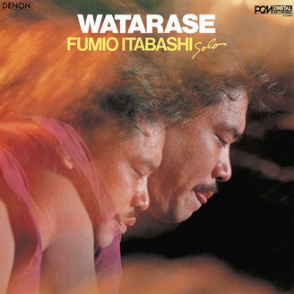 Fumio Itabashi / WATARASE (LP)