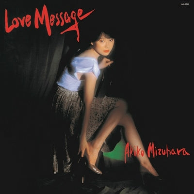 Akiko Mizuhara (AKIKO MIZUHARA) / Love Message (LP)