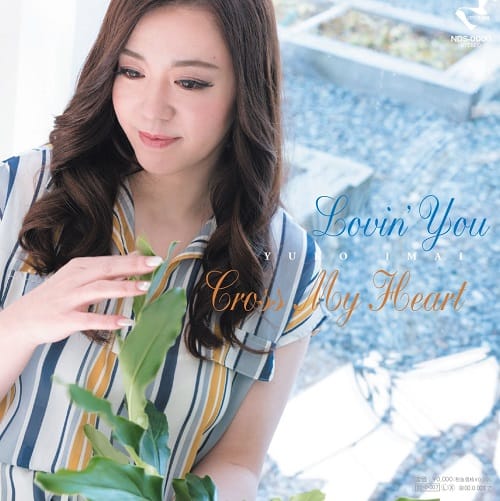 Yuko Imai / LOVIN' YOU / CROSS MY HEART (7 inch) -RSD LIMITED-