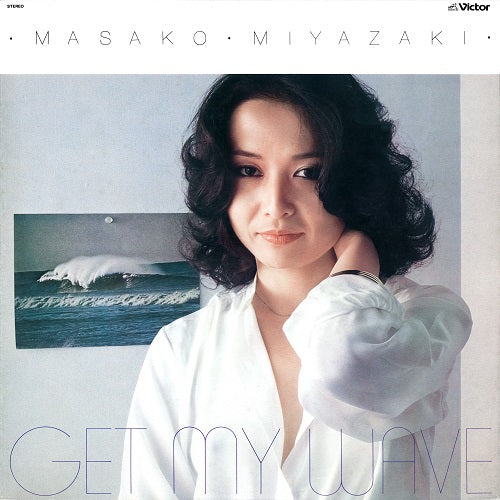Masako Miyazaki (MASAKO MIYAZAKI) / Get My Wave (LP) -RSD LIMITED-