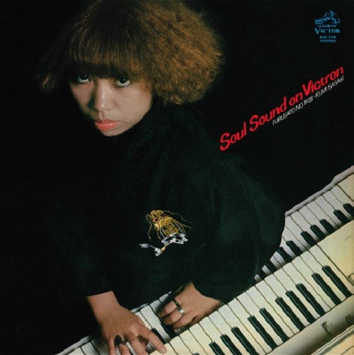 帯付オリジナルLP 佐々木久美 ソウル・サウンド・オン・ビクトロン レコード 帯付オリジナルLP 佐々木久美 ソウル・サウンド・オン・ビクトロン
