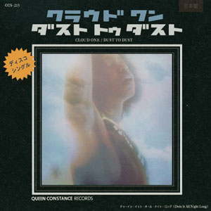 CLOUD ONE / DOIN' IT ALL NIGHT / DUST TO DUST (7 inch)