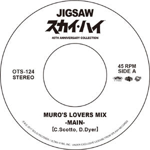 JIGSAW / SKY HIGH - MURO'S LOVERS MIX (7 inch)