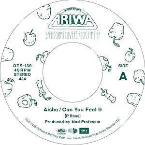 AISHA / CAN YOU FEEL IT (7 inch)