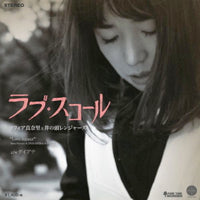 LOVE SQUALL,喝采 他 4枚set 井の頭レンジャーズ 2025年最新】井の頭レンジャーズの人気アイテム - メルカリ