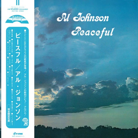 AL JOHNSON / PEACEFUL (LP)