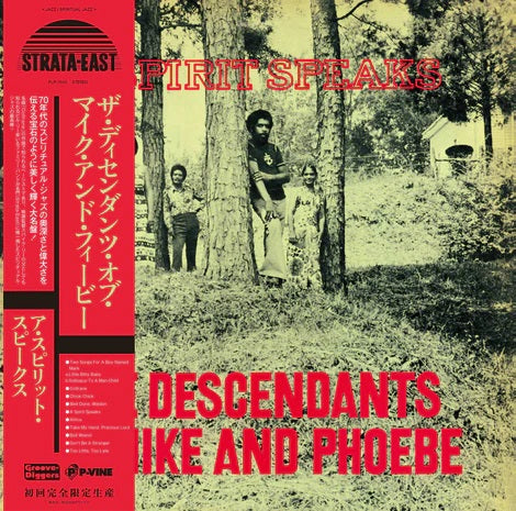 THE DESCENDANTS OF MIKE AND PHOEBE / A SPIRIT SPEAKS (LP)