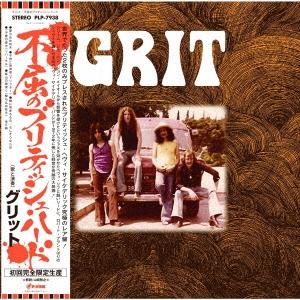 GRIT / Indomitable British Hard (LP)