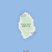 SHELTER- / SHELTER ISLAND
