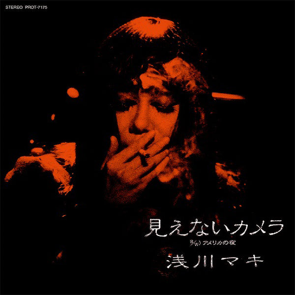 MAKI ASAKAWA / Invisible Camera / American Night (7 inch)-RSD LIMITED-