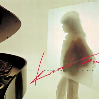 KUMIKO HARA / UNHAPPY BIRTHDAY (LP)