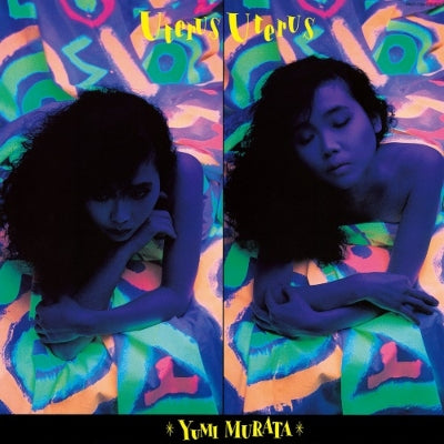 Yumi Murata (YUMI MURATA) / Utarus Utarus (LP)