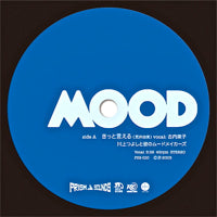 Tsuyoshi Kawakami and his mood makers / I can definitely say it (7 inch)