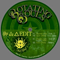 OYAMA EDIT & SAD GHOST / EDITS EP