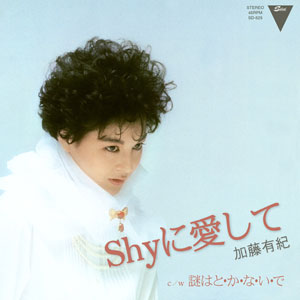 YUKI KATO / Love for SHY (7 inch)
