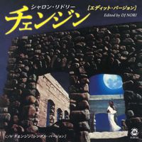 SHARON RIDLEY / CHANGIN’(EDIT VERSION) / CHANGIN’(SINGLE VERSION)(7 inch)