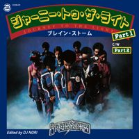 BRAINSTORM / JOURNEY TO THE LIGHT(PART1&2) (7 inch)